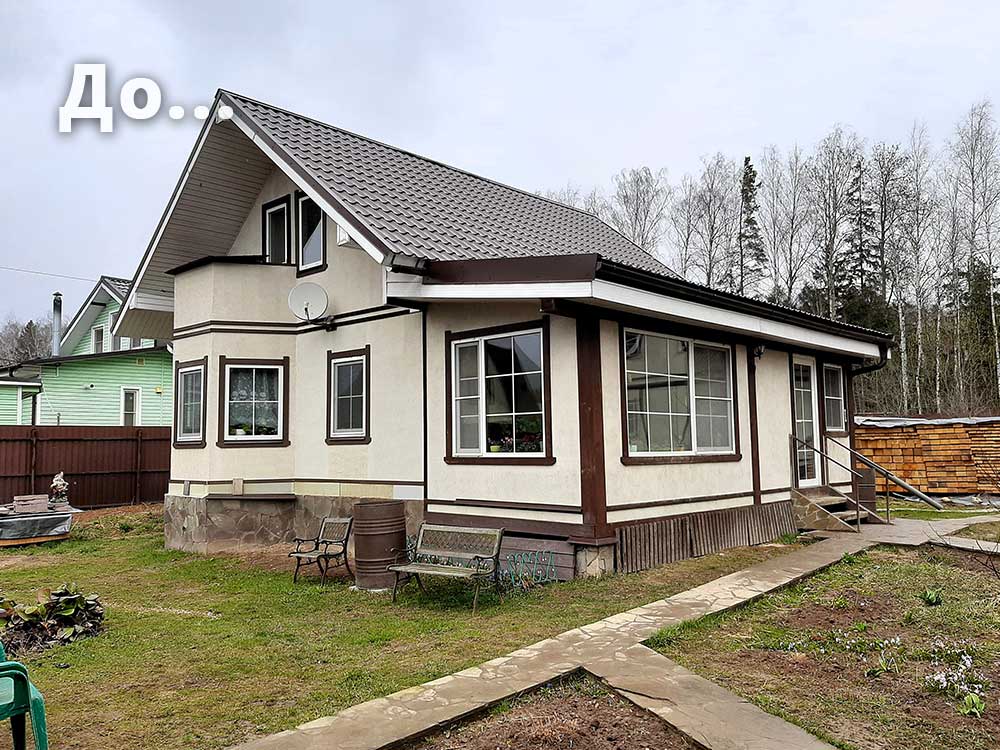 Реконструкция каркасного дома в д. Кострово, Истринский район