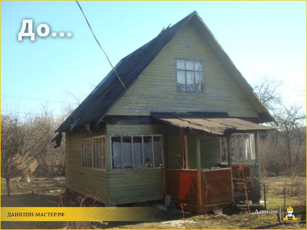 Реконструкция дома в Барыбино, Домодедовский район